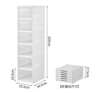 Scarpiera pieghevole bianca e trasparente