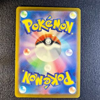 Pokemon Card: Misdreavus (m2a 202) MEGA Dream ex 🇯🇵