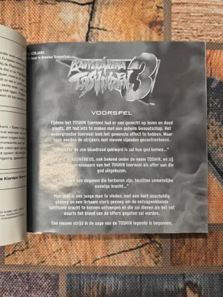 Battle Arena Toshiden 3 PS1 PAL