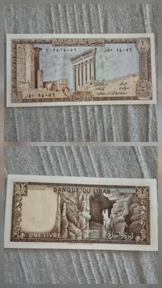 Lote 5 Billetes Mundiales Sin Circular