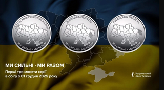 16 Monedas Ucrania Edición Limitada