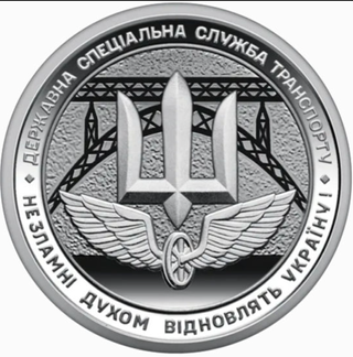 16 Monedas Ucrania Edición Limitada