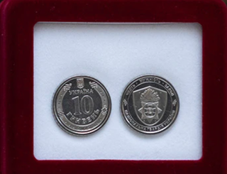 16 Monedas Ucrania Edición Limitada