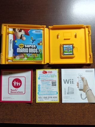New Super Mario Bros. - Nintendo DS