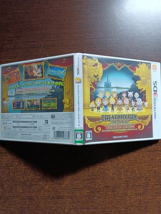 Theatrhythm Final Fantasy Curtain Call - 3DS