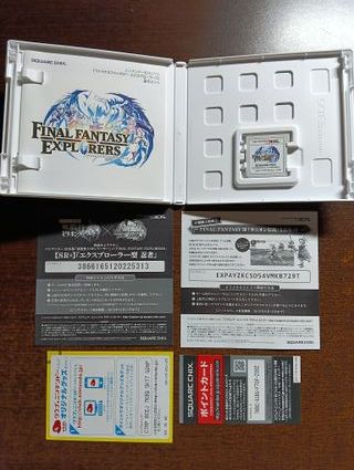 Final Fantasy Explorers - Nintendo 3DS