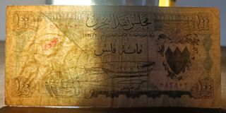 Billete 100 Fils Bahréin 1964