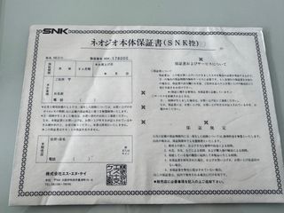 SNK Neo Geo AES Serial 178000 NeoGeo NG Jap