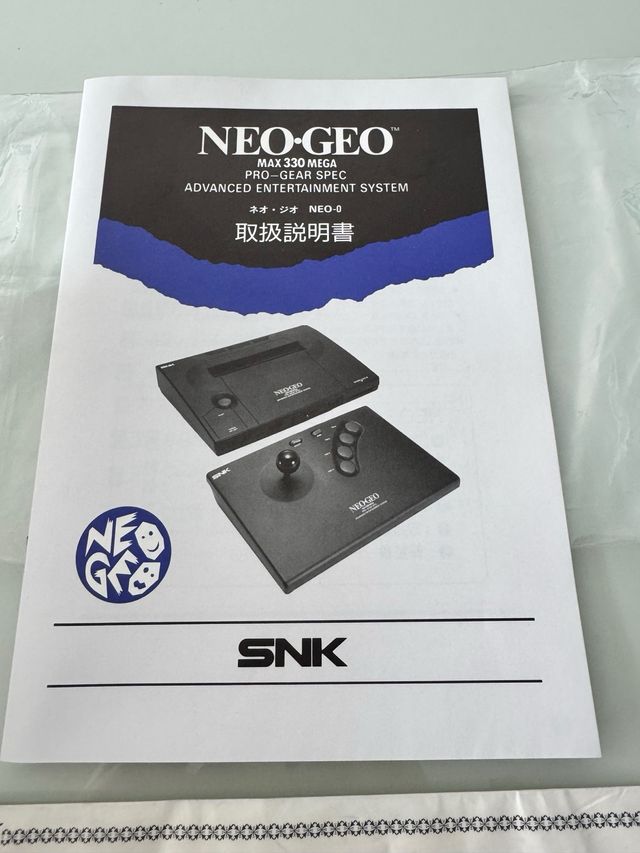 SNK Neo Geo AES Serial 178000 NeoGeo NG Jap