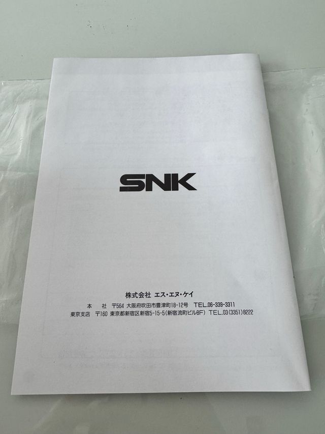 SNK Neo Geo AES Serial 178000 NeoGeo NG Jap