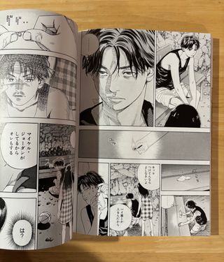 The First Slam Dunk re:Source - Takehiko Inoue