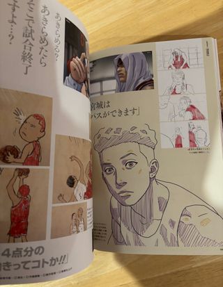 The First Slam Dunk re:Source - Takehiko Inoue