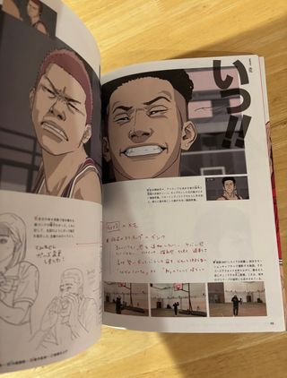 The First Slam Dunk re:Source - Takehiko Inoue