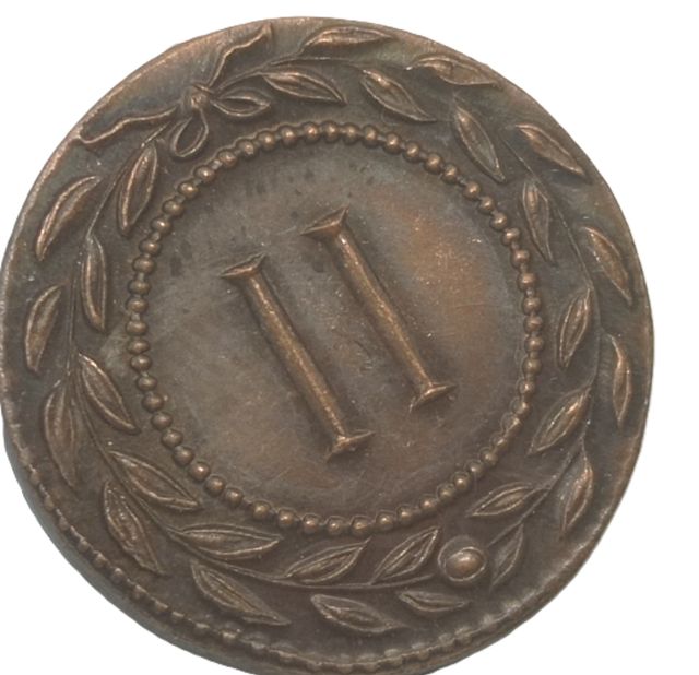Réplica de moneda romana del sexo Spintrie código E5