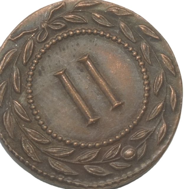 Réplica de moneda romana del sexo Spintrie código E5