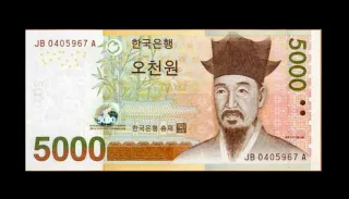 COREA DEL SUR 5000₩ SIN CIRCULAR
