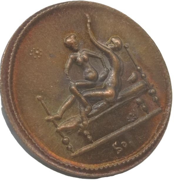Réplica de moneda romana del sexo Spintrie código E10
