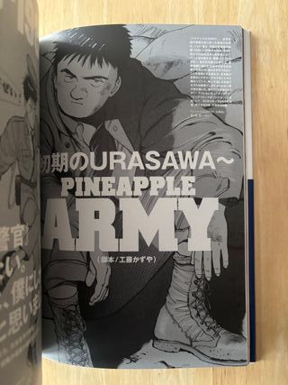 Naoki Urasawa Artbook - Guía Oficial (1a Edición)