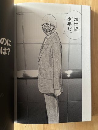 Naoki Urasawa Artbook - Guía Oficial (1a Edición)