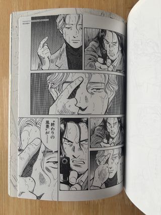 Naoki Urasawa Artbook - Guía Oficial (1a Edición)