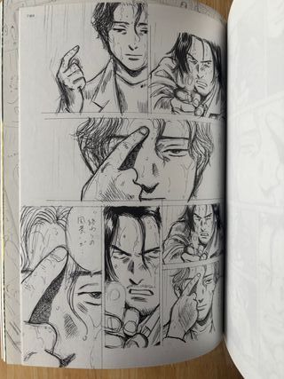Naoki Urasawa Artbook - Guía Oficial (1a Edición)