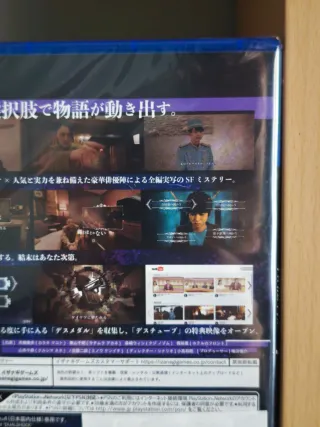 Death Come True PS4 Precintado