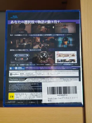 Death Come True PS4 Precintado