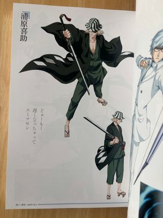 BLEACH Brave Souls Artwork - 1a Edición