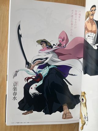 BLEACH Brave Souls Artwork - 1a Edición