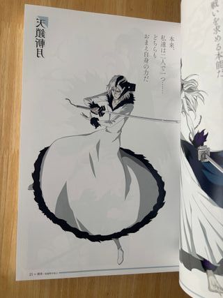 BLEACH Brave Souls Artwork - 1a Edición