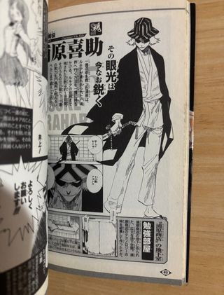 Bleach 3 Official Animation Books