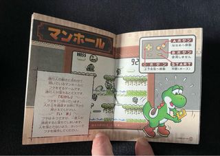 CHOLLO!! Game Boy: D. Dragon, SF2, Game & Watch G!