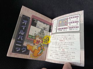 CHOLLO!! Game Boy: D. Dragon, SF2, Game & Watch G!