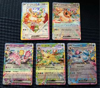 Lote 5 Cartas Pokémon Eevee EX