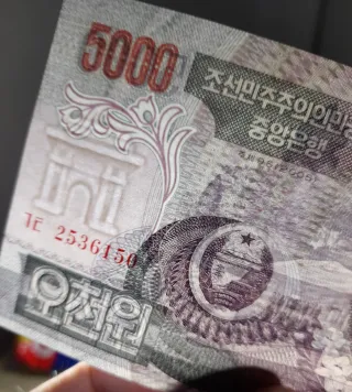 🇰🇵 Billete Corea del Norte 2006