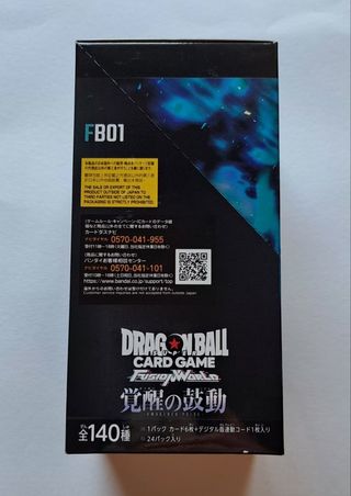 FB01 Booster Pack Dragon Ball Fusion World