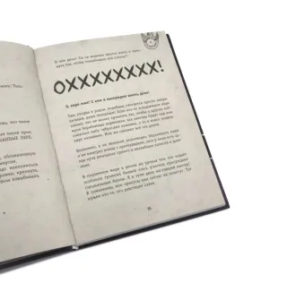 Libros infantiles en ruso (3) aventura interactiva