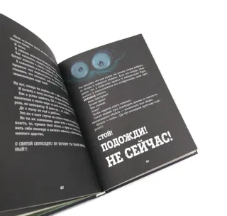 Libros infantiles en ruso (3) aventura interactiva