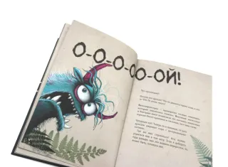 Libros infantiles en ruso (3) aventura interactiva