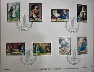 Carpeta VIII Feria nacional del sello Sevilla 1974