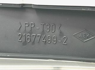 Cuadro instrumentos dacia 1149170 21677499 duster