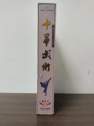 DVD Arti Marziali Cinesi - Storia e Cultura