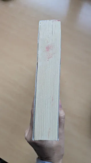 Wyrm (novela ciencia ficción)