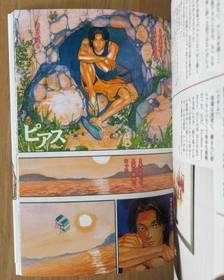 Pack Slam Dunk: 4 Artworks - Tres 1aEdición