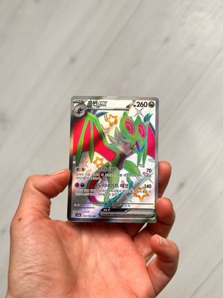 Noivern ex 334/190 SSR (Shiny)