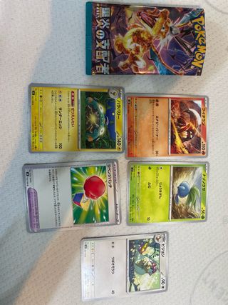 Cartas Pokémon Japonesas