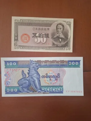 Asia: 18 Billetes de  distintos pises SC.