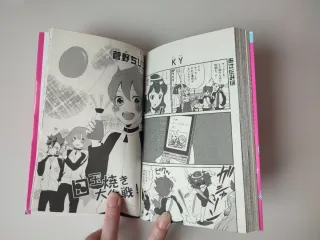 Mangas en japonés Inazuma Eleven.