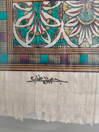 Papiro Egipcio Auténtico Grande Marco