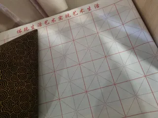 Set Caligrafía China Agua